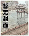 缱绻流年全文